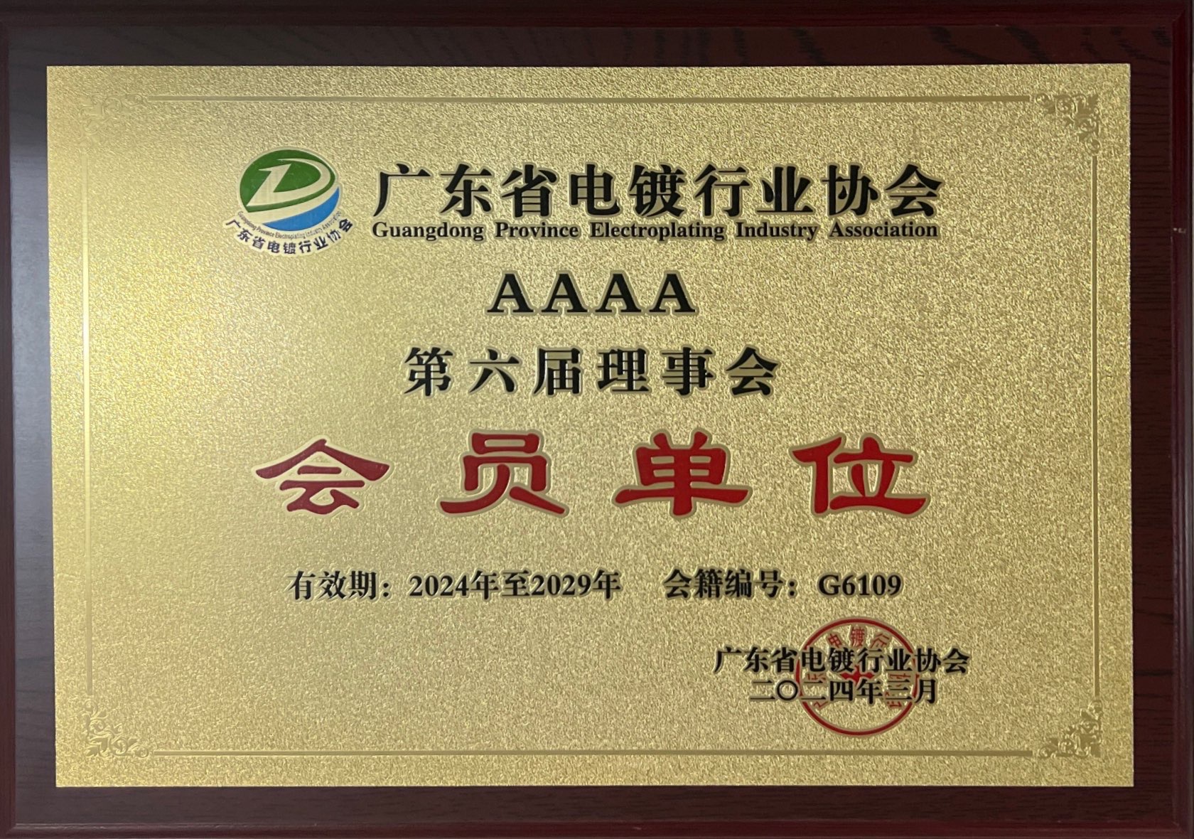 正版资料全年资料大全